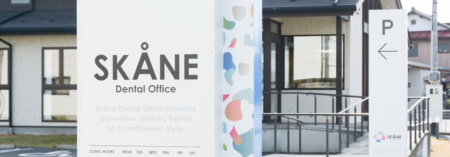 よくあるご質問